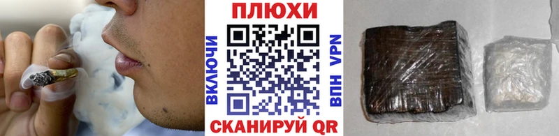 Купить наркотик Алексин ГАШ Alpha PVP Амфетамин Псилоцибиновые грибы Кокаин Меф мяу мяу Конопля