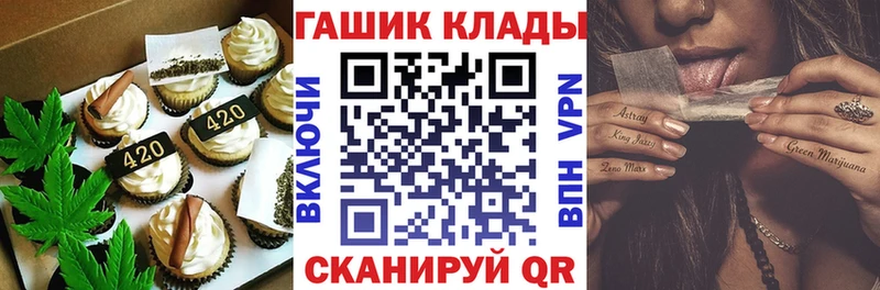 Cannafood марихуана  Алексин 