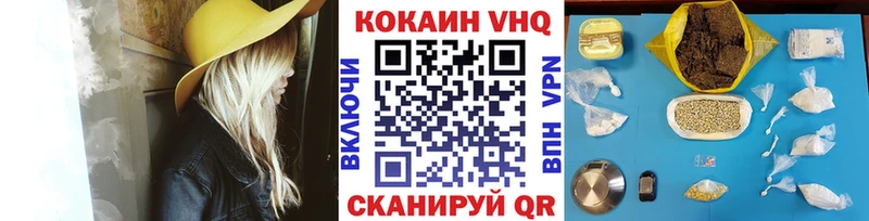 цены наркотик  Алексин  COCAIN Колумбийский 
