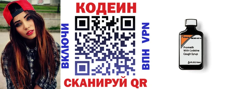 это наркотические препараты  Алексин  Codein напиток Lean (лин) 