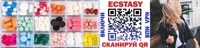 Экстази XTC купить закладку Алексин
