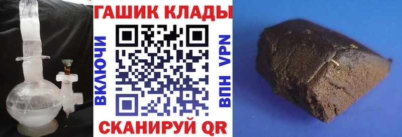 кракен сайт  Алексин  ГАШИШ ice o lator 