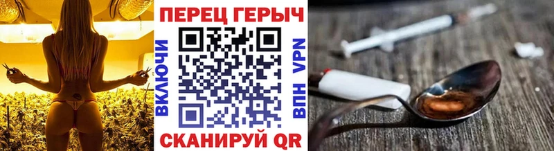 ГЕРОИН гречка  Алексин 