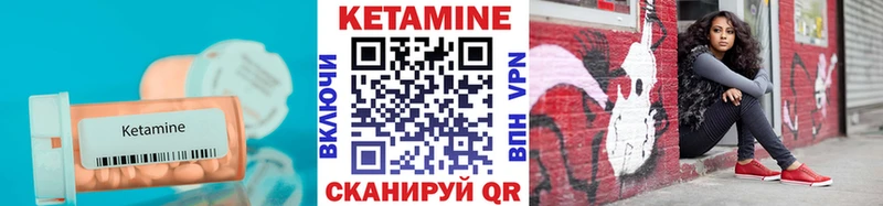 КЕТАМИН ketamine  Алексин 