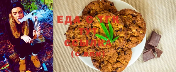 mix Каменск-Шахтинский