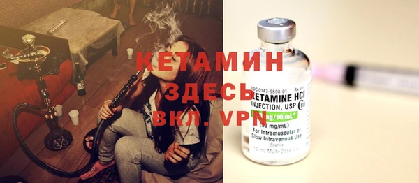 кристаллы Заводоуковск