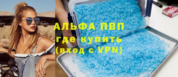 сатива Алексеевка