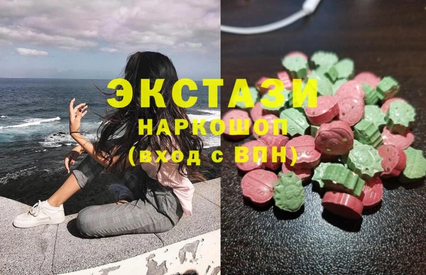 мяу мяу кристалл Заволжск