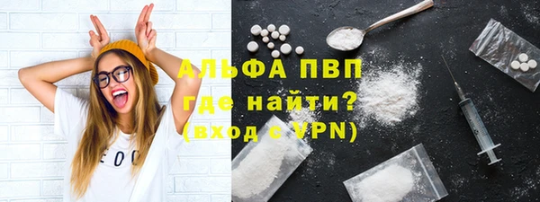мет Каменногорск