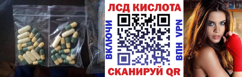 дарнет шоп  Алексин  ЛСД экстази ecstasy 