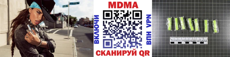 МДМА crystal  Алексин 