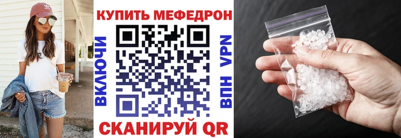 Меф мука  Алексин 