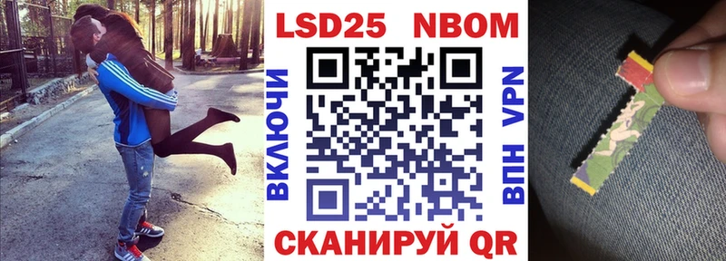 Марки NBOMe 1,5мг  hydra вход  Алексин 
