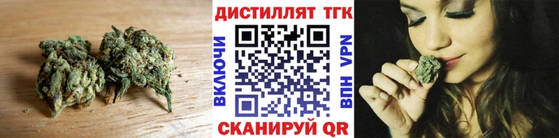 Дистиллят ТГК Wax Алексин