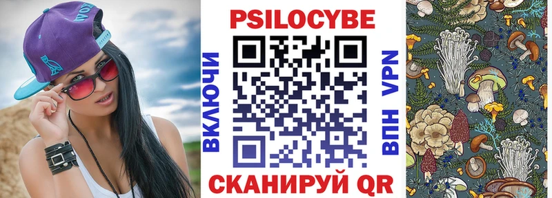 Галлюциногенные грибы мицелий  Алексин 