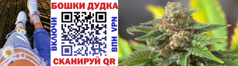 Бошки марихуана VHQ  Алексин 